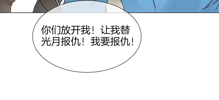 第61话 微光23