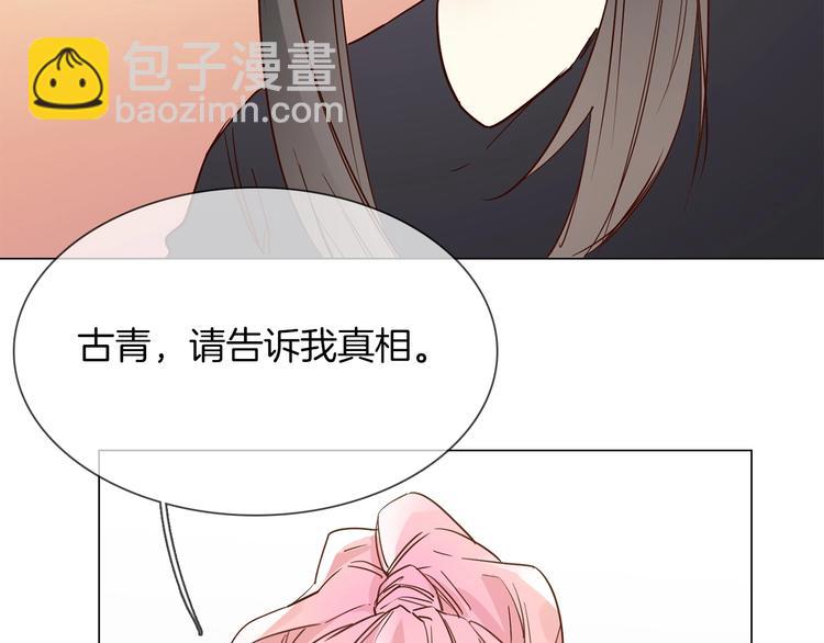 第40话 恨139