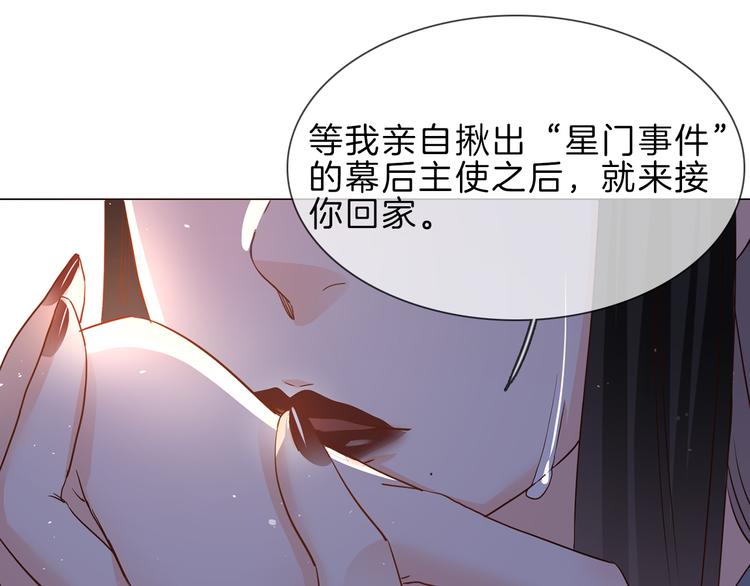 第68话 归来89