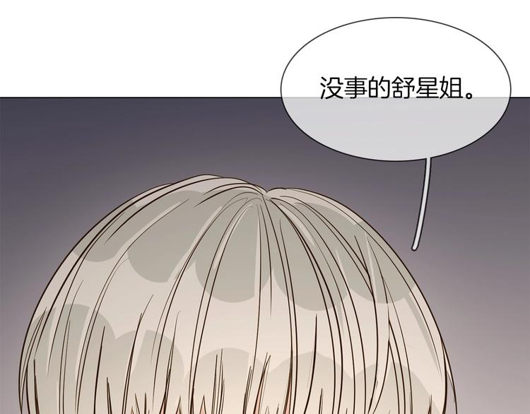 第15话 闺蜜？117