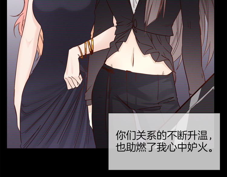 第49话 托付83