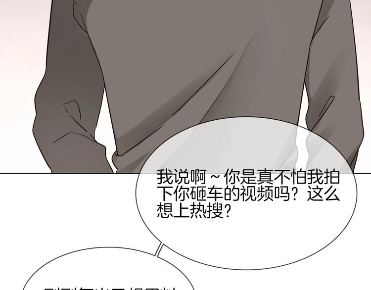 第16话  深夜对峙！84