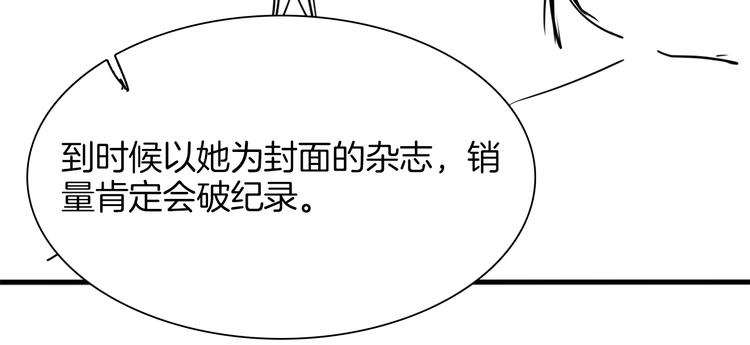 第29话  阻碍156