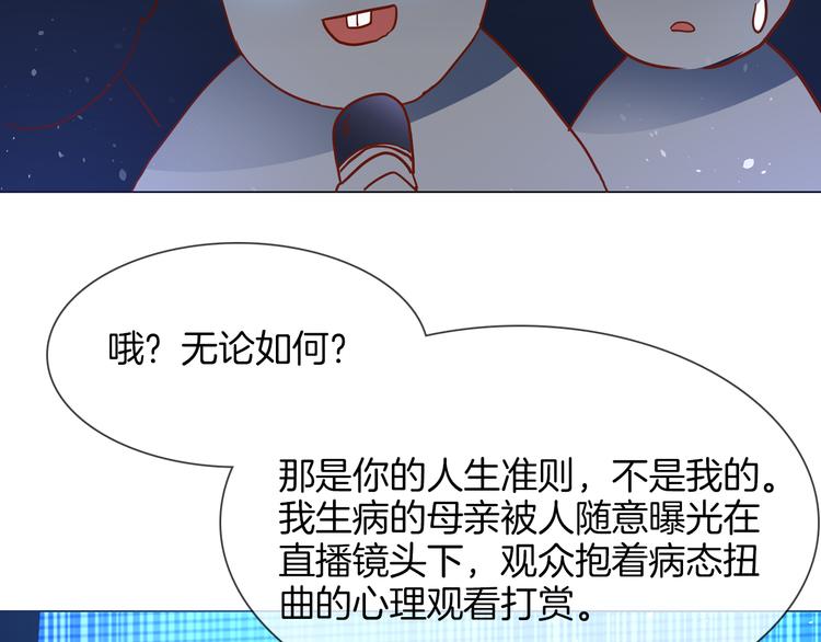第69话 复出81