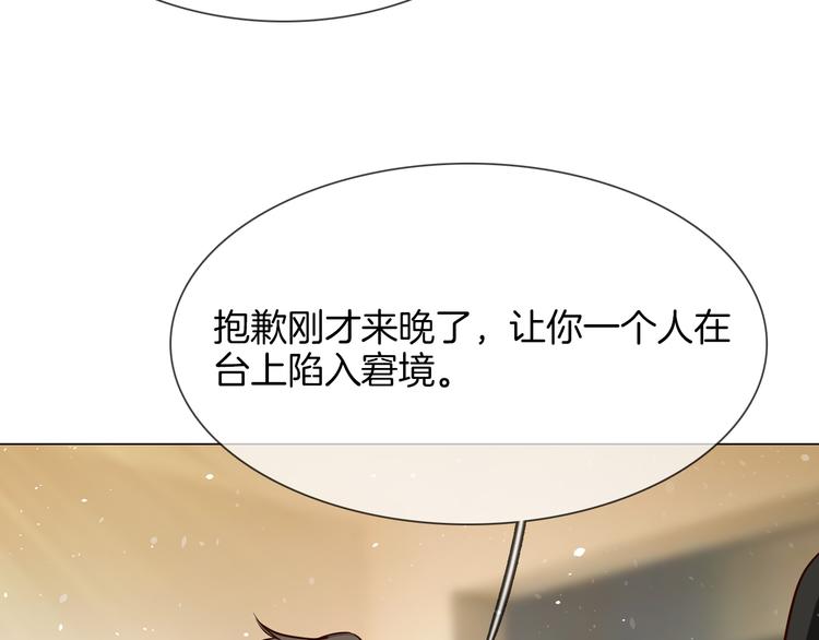 第71话 真心97