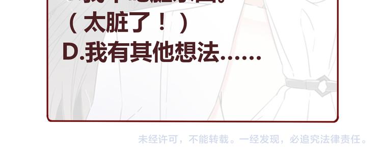 第48话 援救115