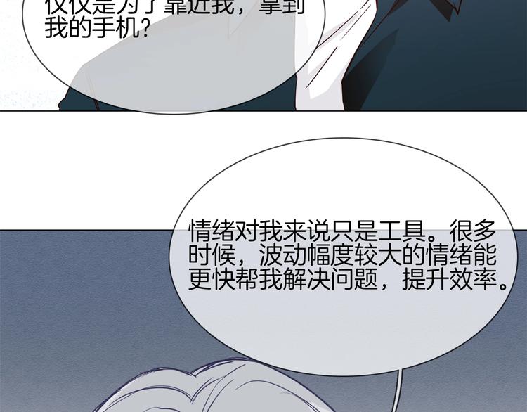 第38话 考验35
