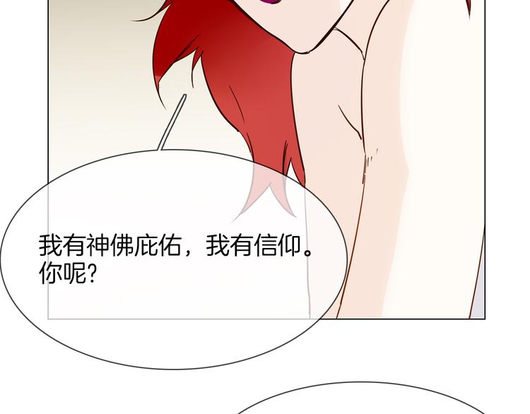 第51话 漏洞193