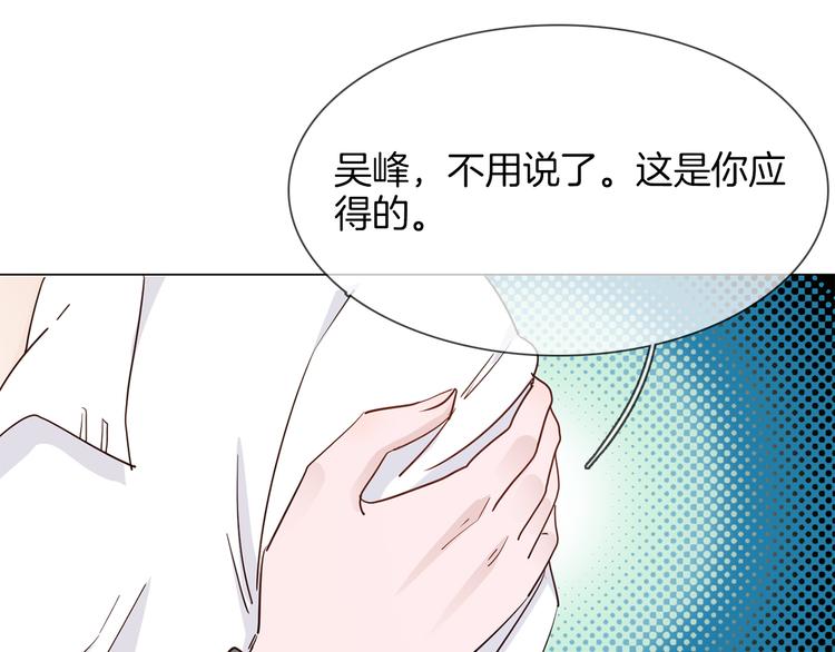 第44话 自爆与自保77