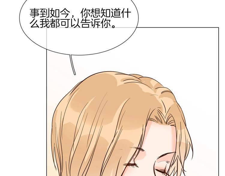 第13话 一无所有！143