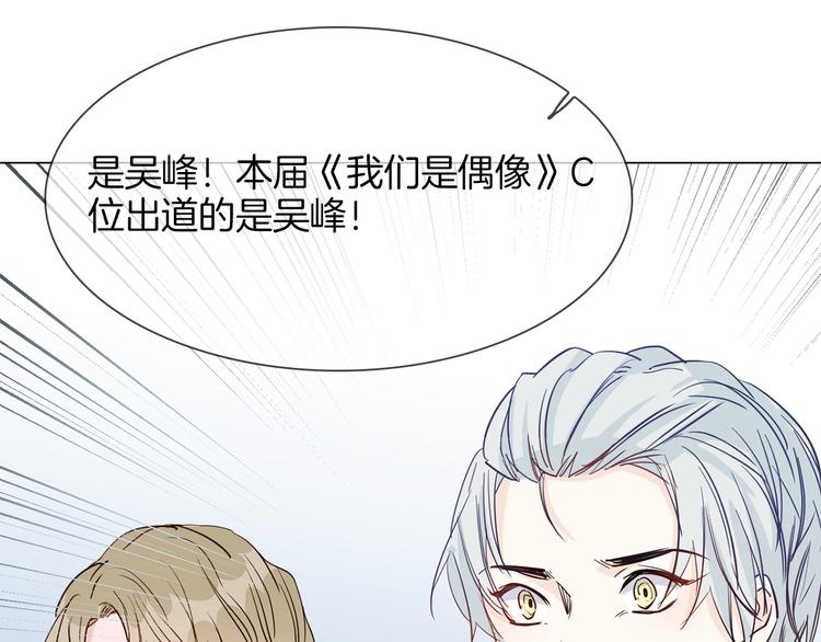第44话 自爆与自保71