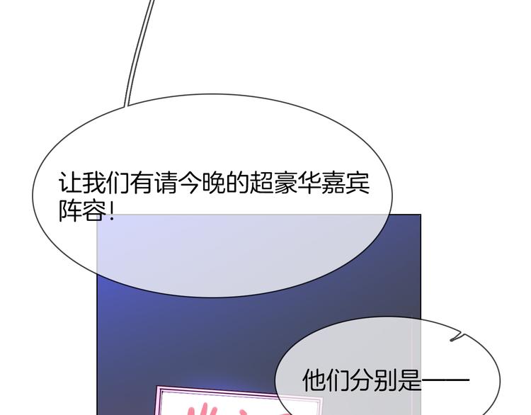 第43话 心事71