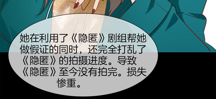 第54话 局中局91