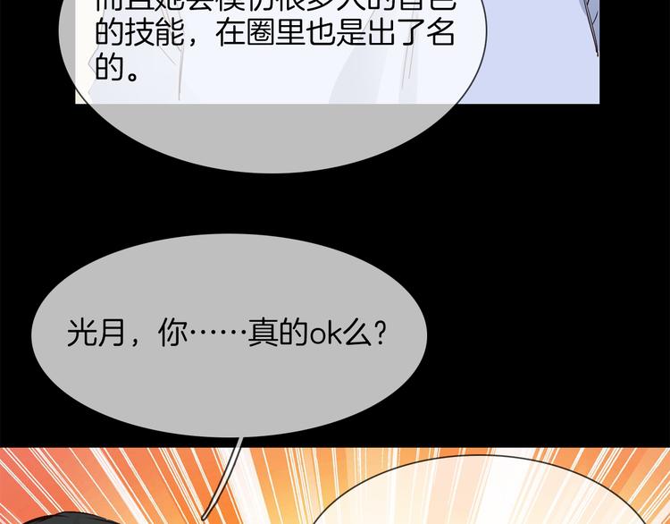 第54话 局中局123