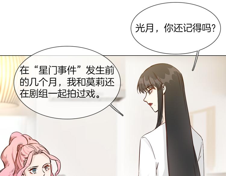 第51话 漏洞103