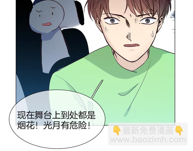 第59话 灭顶之灾28