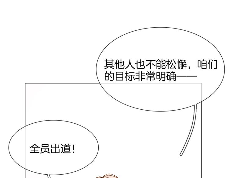 第26话  当年陷害与他有关？48