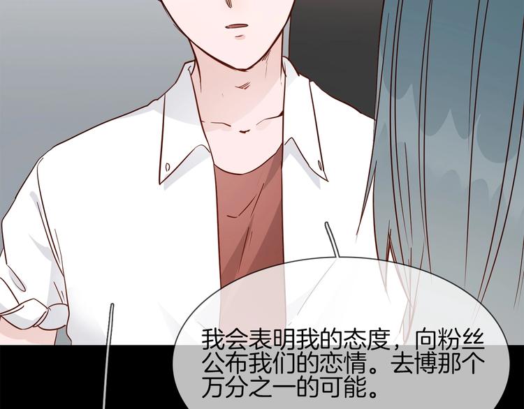第40话 恨82