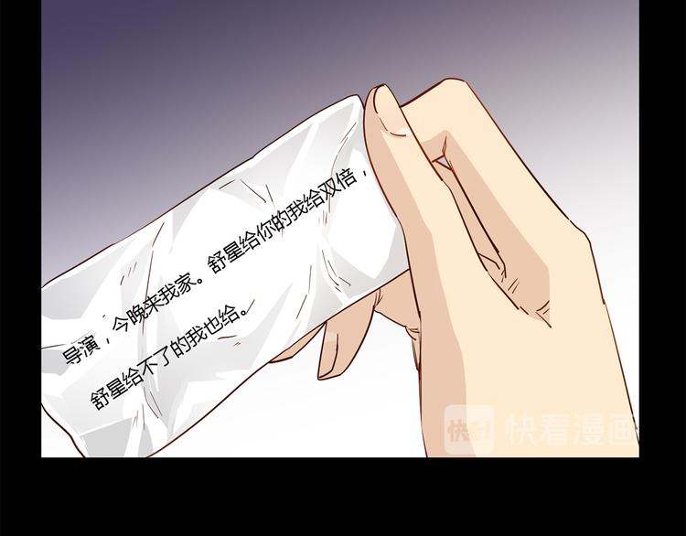 第54话 局中局158