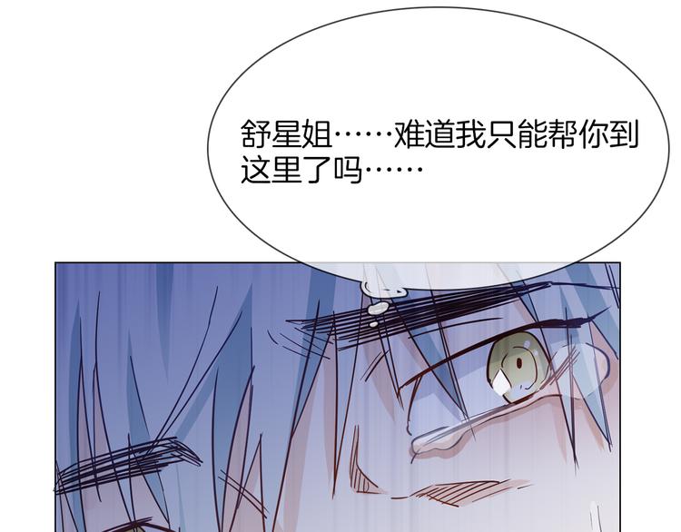 第61话 微光53