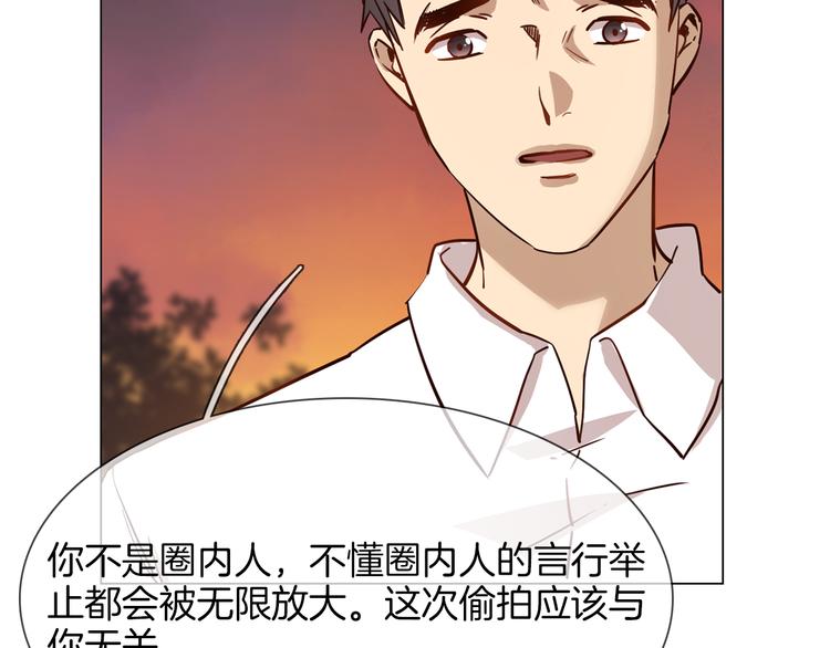 第56话 悔与恨27