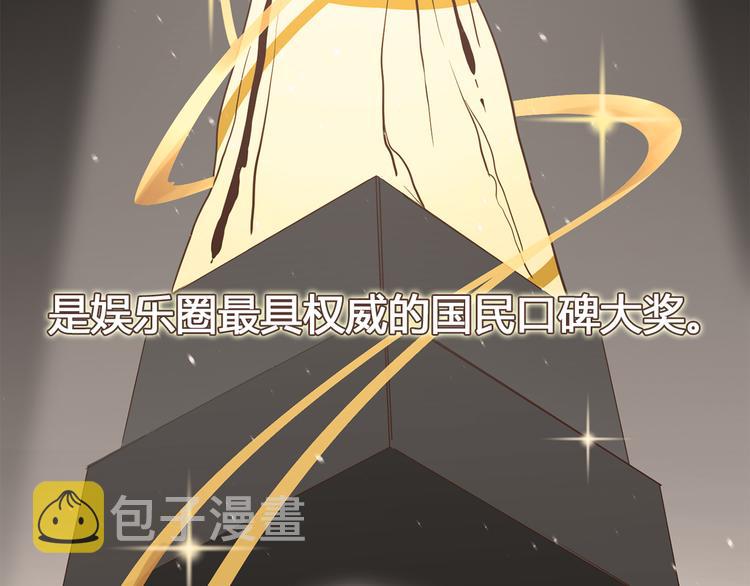 第1话 腹黑女神片场射杀前男友6