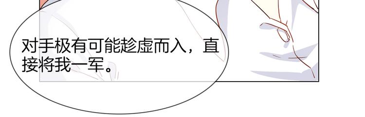 第57话 对峙74