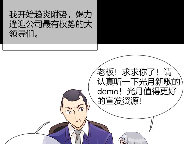 第49话 托付55