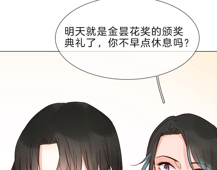 第8话 四小花集体亮相！132
