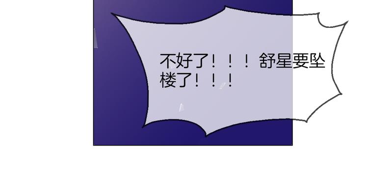 第46话 弓箭185