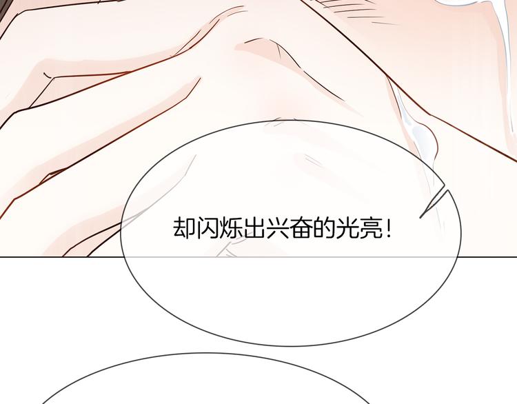 第51话 漏洞177