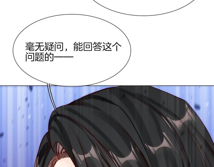 第73话 慈善42