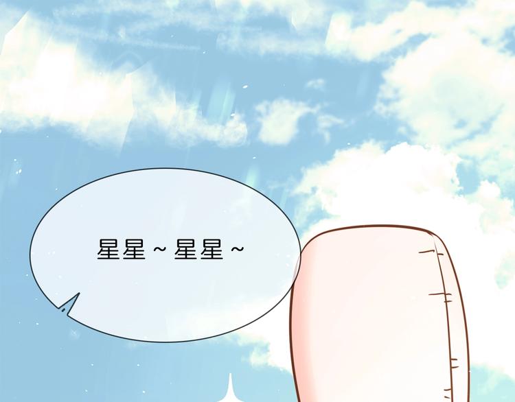 第5话  前助理投靠劲敌！4