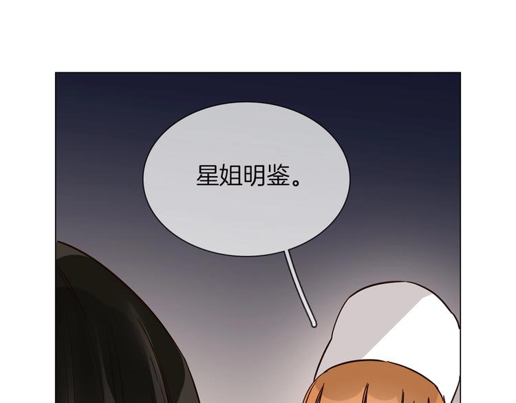 番外 民国妖侠奇恋71