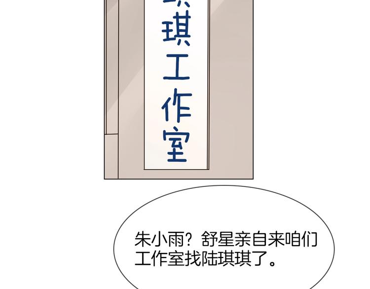 第18话 死里逃生X步步紧逼18