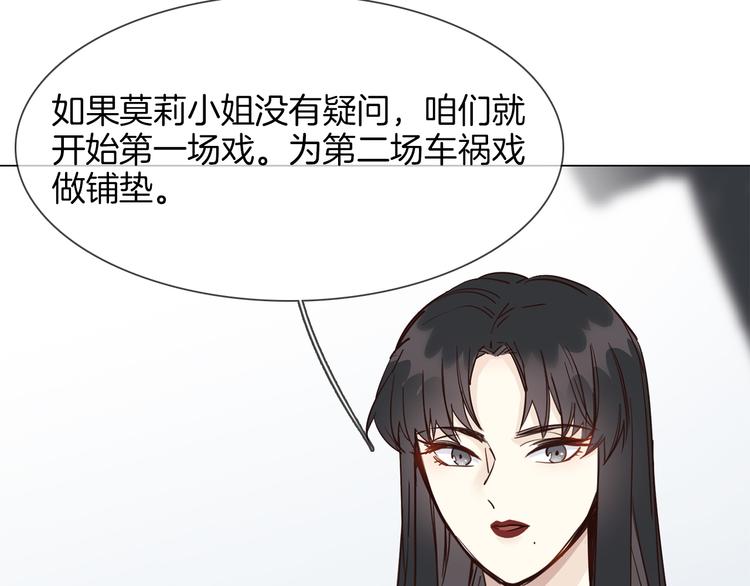 第53话 灵异14