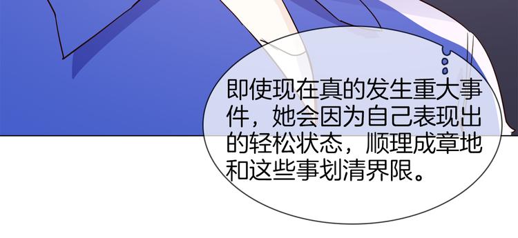 第46话 弓箭131