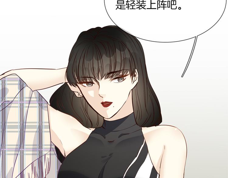 第45话 闺蜜67