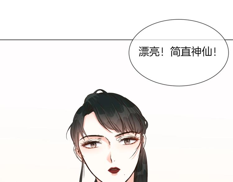 第30话  暗处的敌人14