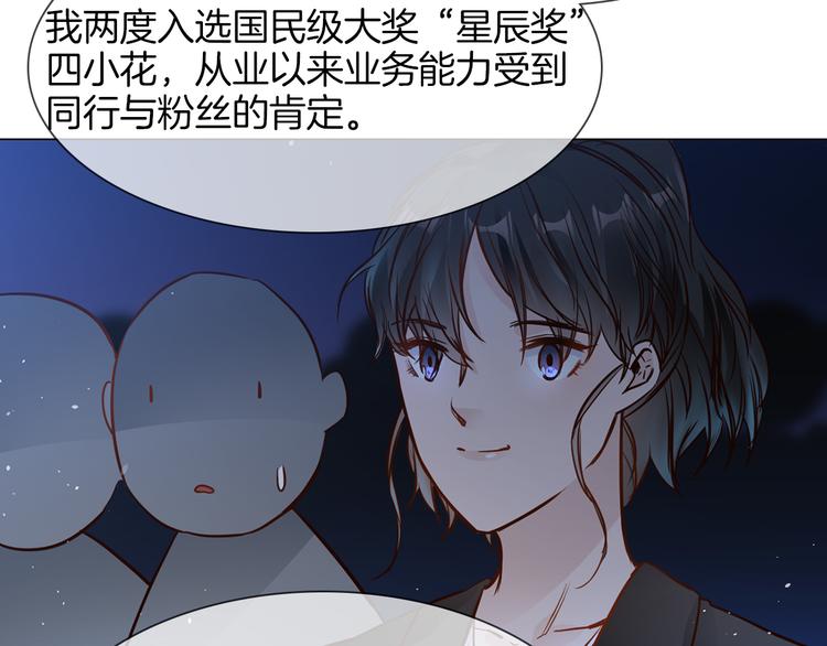 第69话 复出89