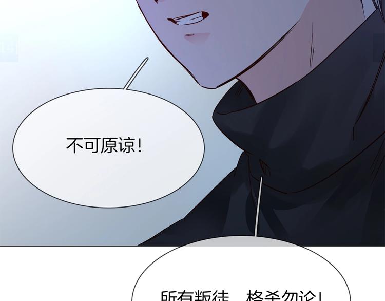 第36话 绯闻149
