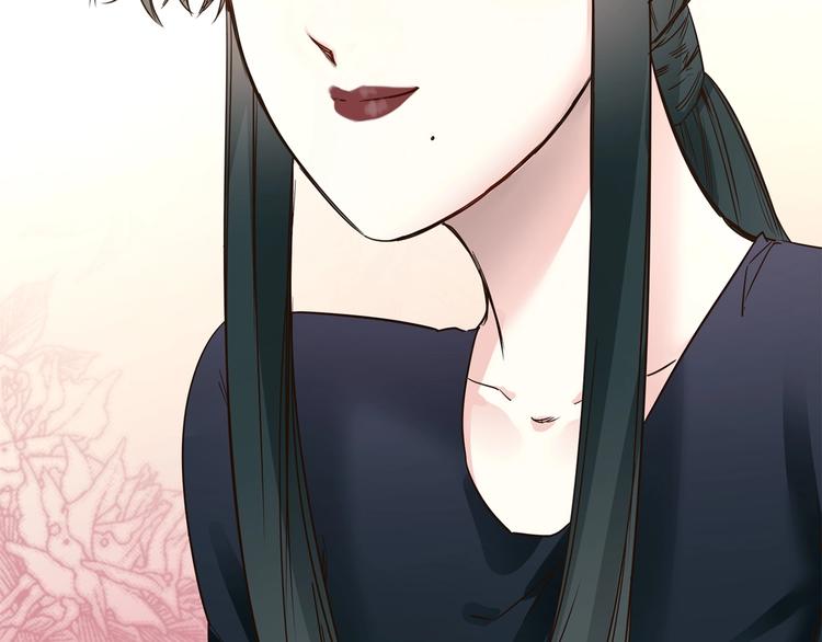 第33话  蜜糖毒药96