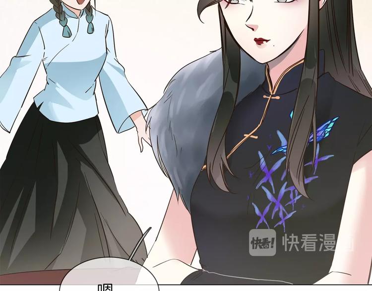 番外  女天师的管教9