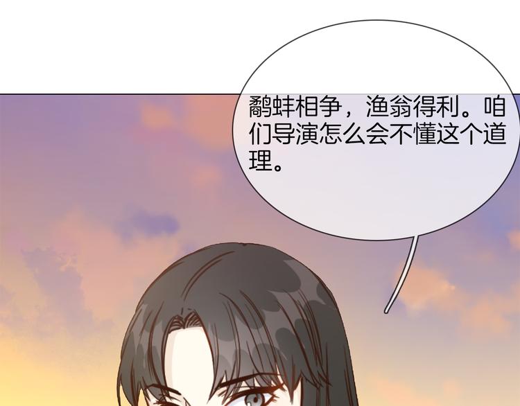 第54话 局中局161