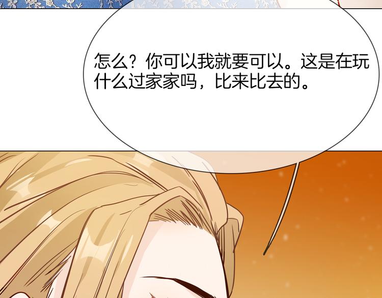 第65话 引爆18