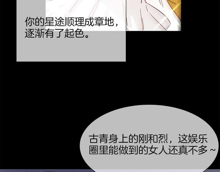第49话 托付73