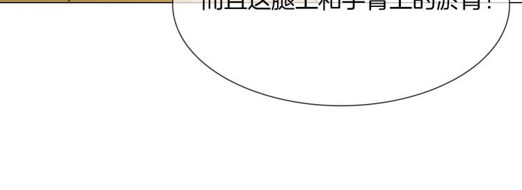 第11话 耳光91