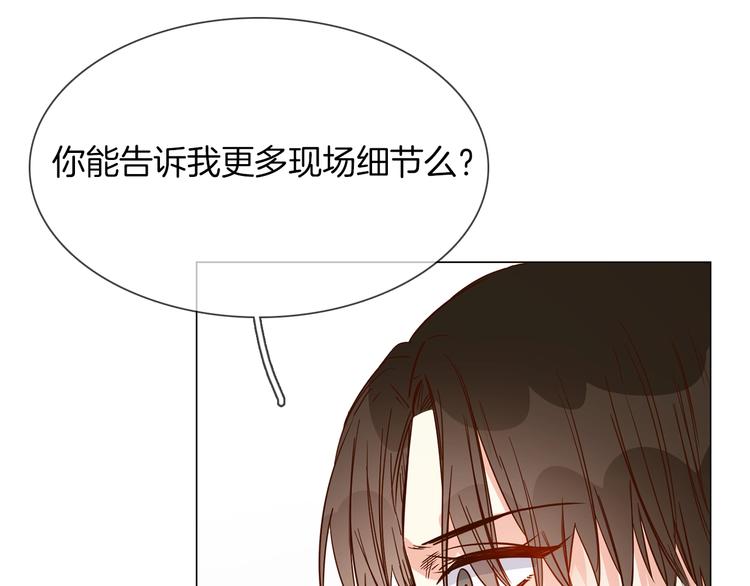 第28话  为他出头146