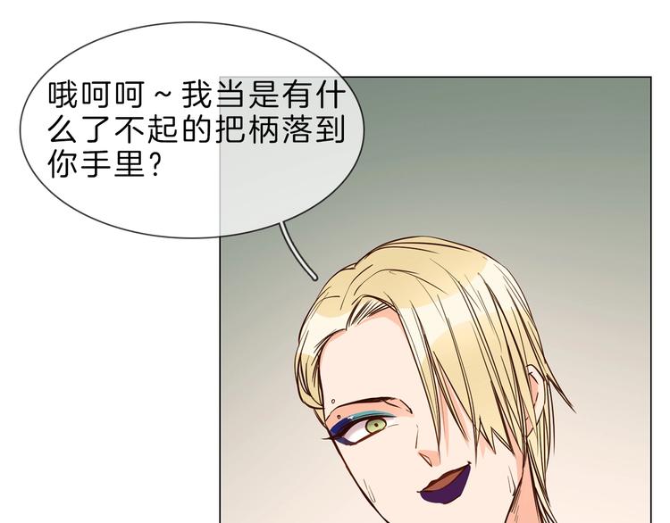 第7话 双面间谍在帮谁？！42