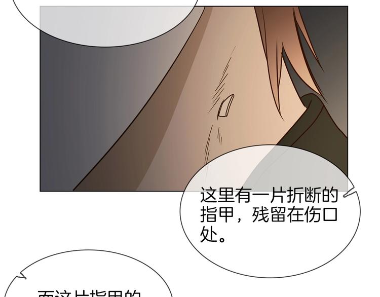 番外 民国妖侠奇恋147